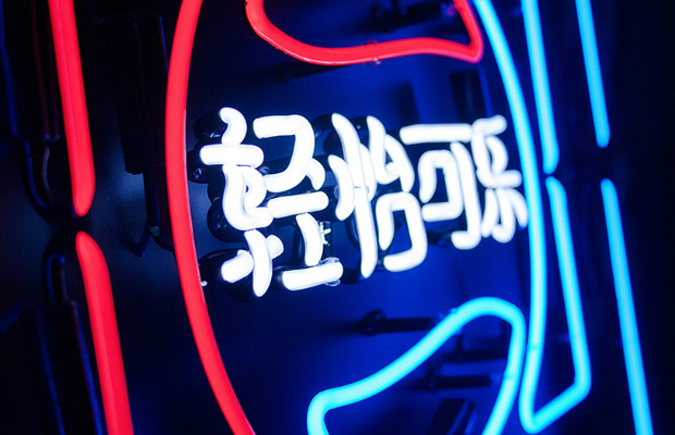 Mehmet Gözetlik Transforms Corporate Logos Into Chinese Neon Signs